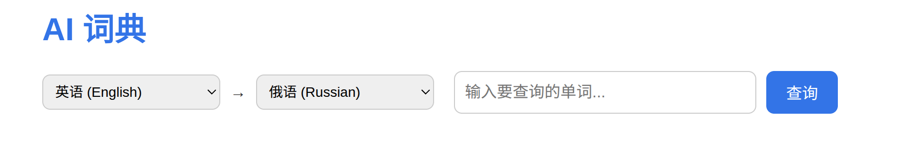界面截图